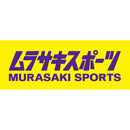 ムラサキスポーツ