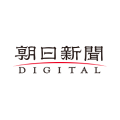 朝日新聞DIGITAL