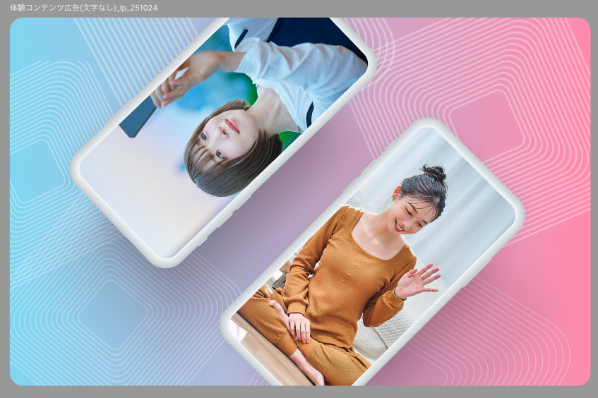 Google SEO Instagram投稿対策 - スマートフォンでのInstagram投稿表示